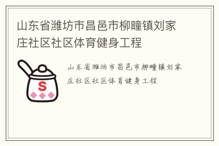 ɽ��ʡΫ���в��������������ׯ��������������������