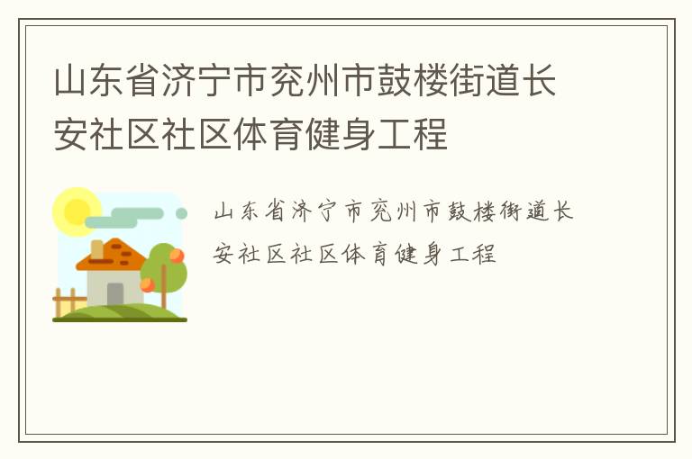 ɽ��ʡ�����������й�¥�ֵ�������������������������