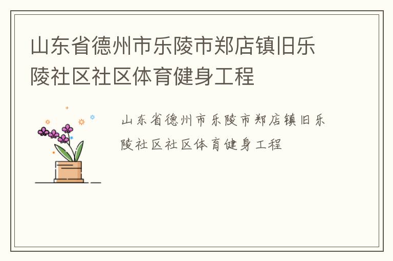 ɽ��ʡ������������֣�����������������������������