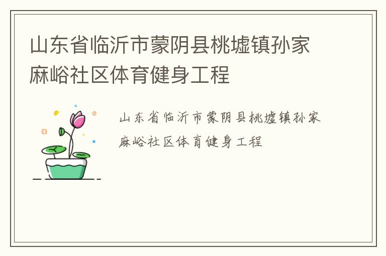 ɽ��ʡ�����������������������������������������