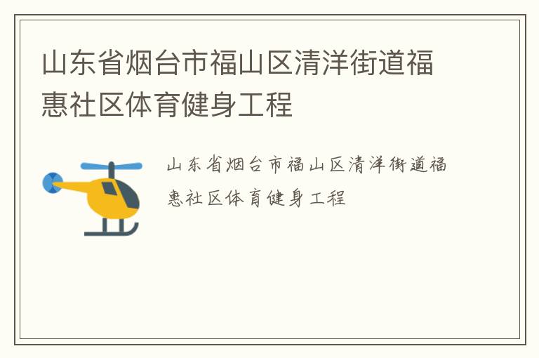 ɽ��ʡ��̨�и�ɽ������ֵ���������������������