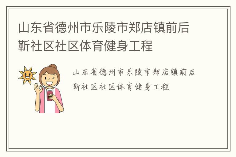 ɽ��ʡ������������֣����ǰ�����������������������