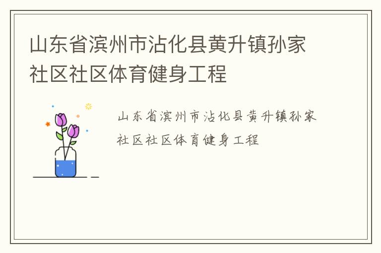 ɽ��ʡ������մ���ػ����������������������������