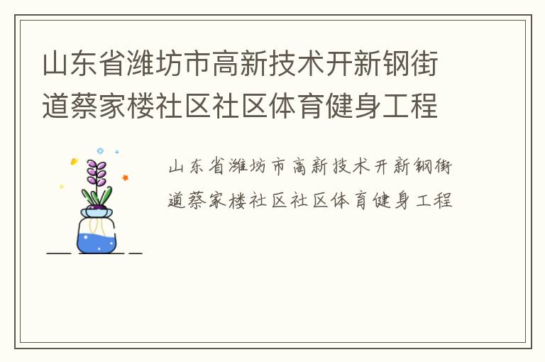 ɽ��ʡΫ���и��¼������¸ֵֽ��̼�¥��������������������