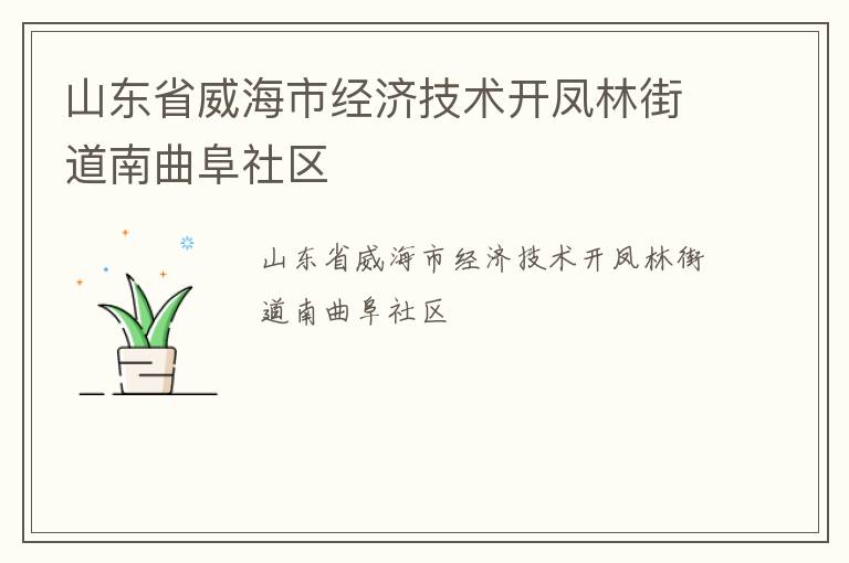 ɽ��ʡ�����о��ü��������ֵֽ�����������