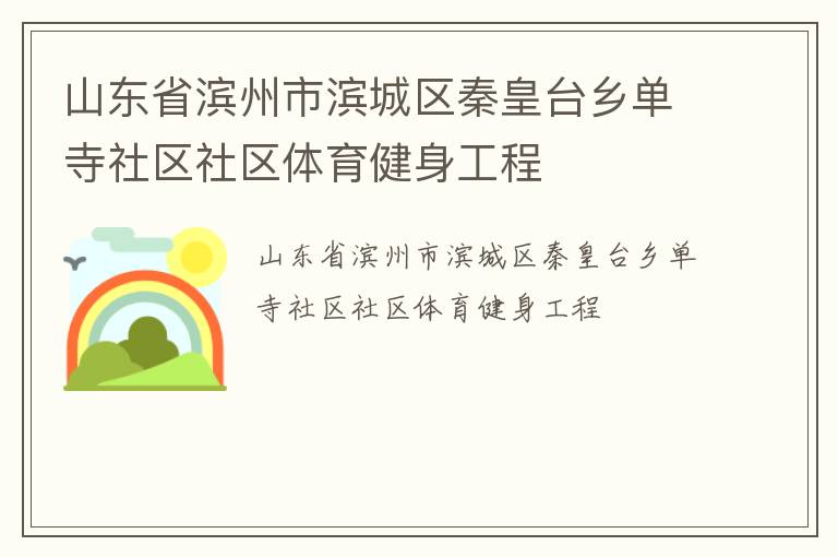 ɽ��ʡ�����б������ػ�̨�絥����������������������