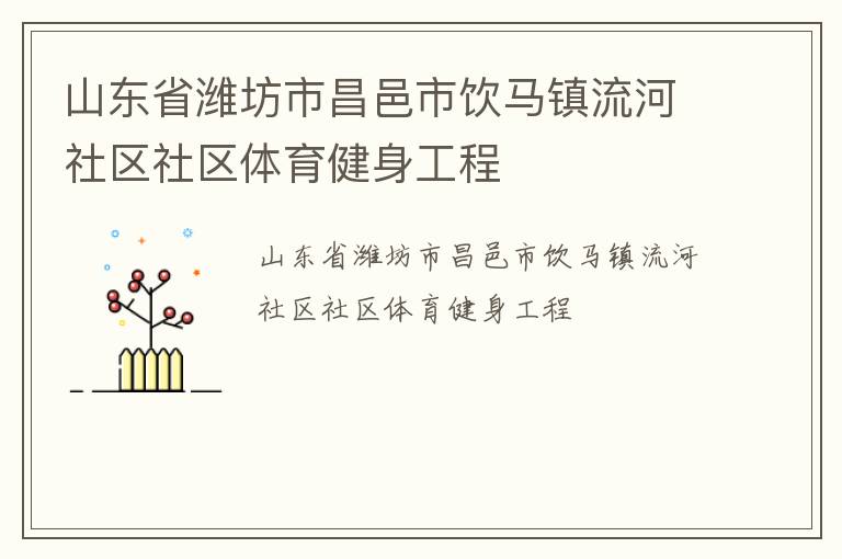 ɽ��ʡΫ���в�����������������������������������