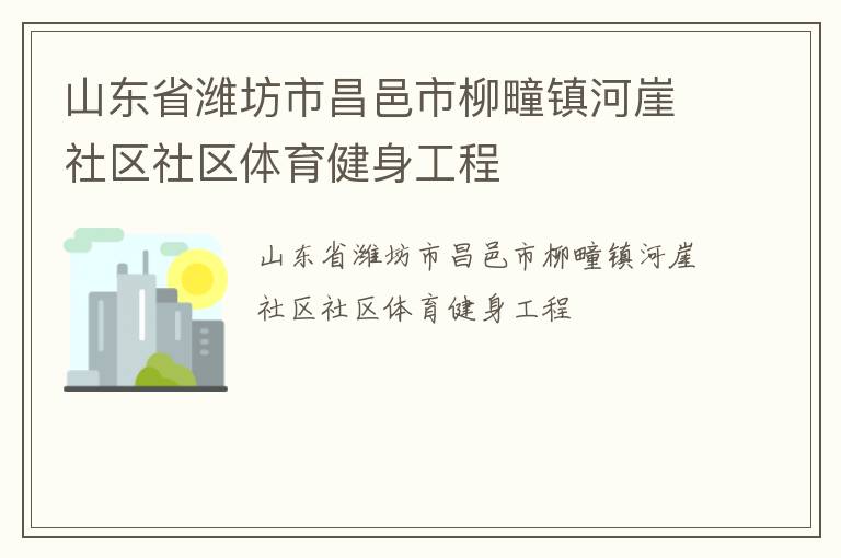 ɽ��ʡΫ���в���������������������������������