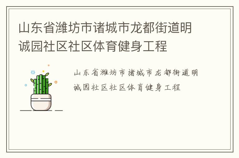 ɽ��ʡΫ��������������ֵ�����԰��������������������