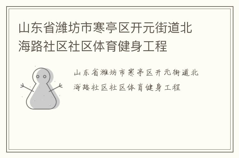 ɽ��ʡΫ���к�ͤ����Ԫ�ֵ�����·��������������������