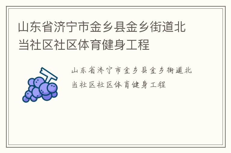 ɽ��ʡ�����н����ؽ���ֵ�������������������������