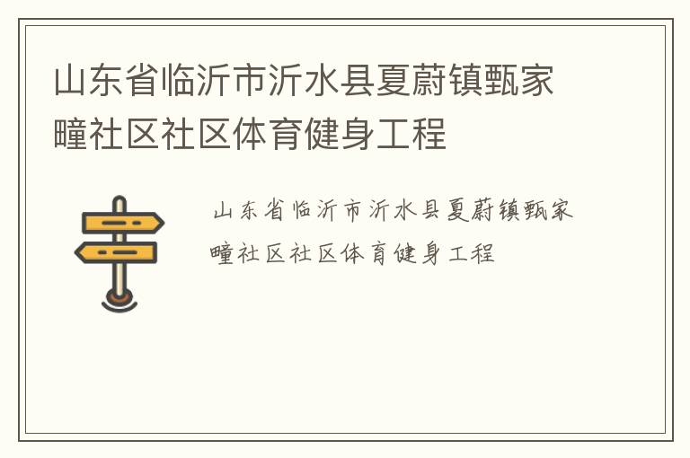 ɽ��ʡ��������ˮ����ε��������������������������