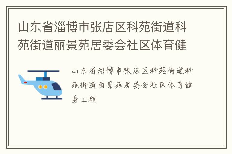 ɽ��ʡ�Ͳ����ŵ�����Է�ֵ���Է�ֵ�����Է��ί������������������