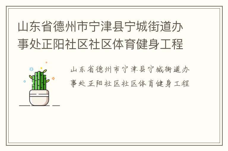 ɽ��ʡ���������������ǽֵ����´�������������������������