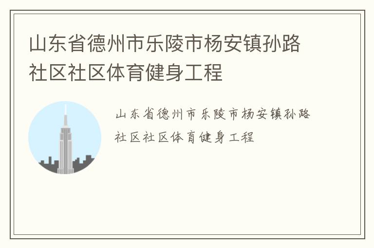 ɽ��ʡ�����������������·��������������������