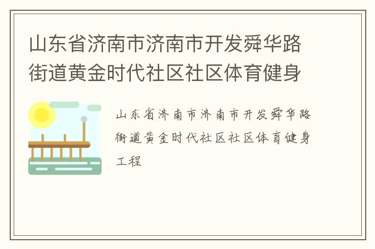 ɽ��ʡ�����м����п���˴��·�ֵ��ƽ�ʱ����������������������