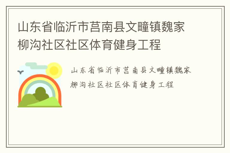 ɽ��ʡ�����������������κ��������������������������