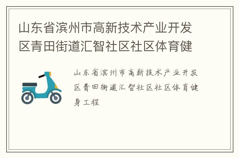 ɽ��ʡ�����и��¼�����ҵ����������ֵ�������������������������