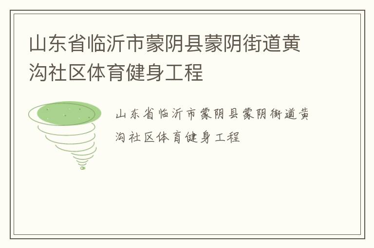 ɽ��ʡ�����������������ֵ��ƹ�����������������