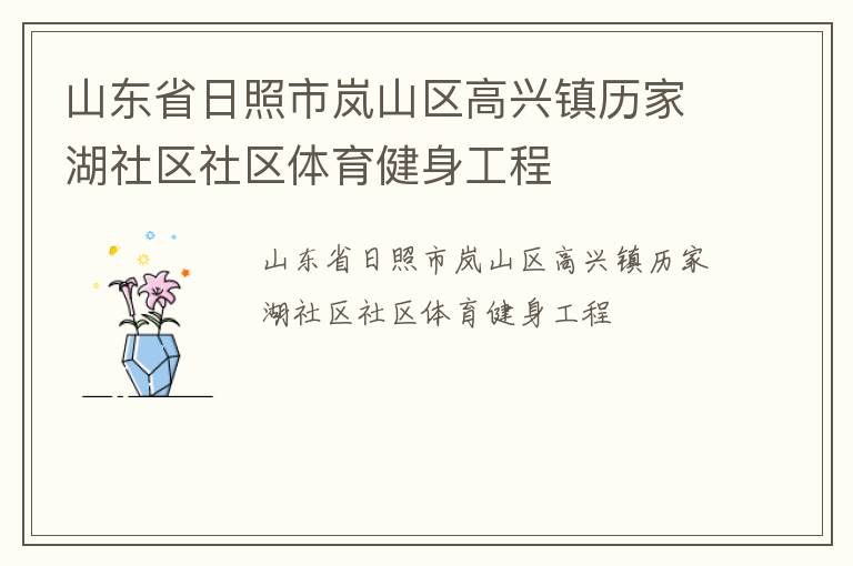 ɽ��ʡ�������ɽ�����������Һ���������������������