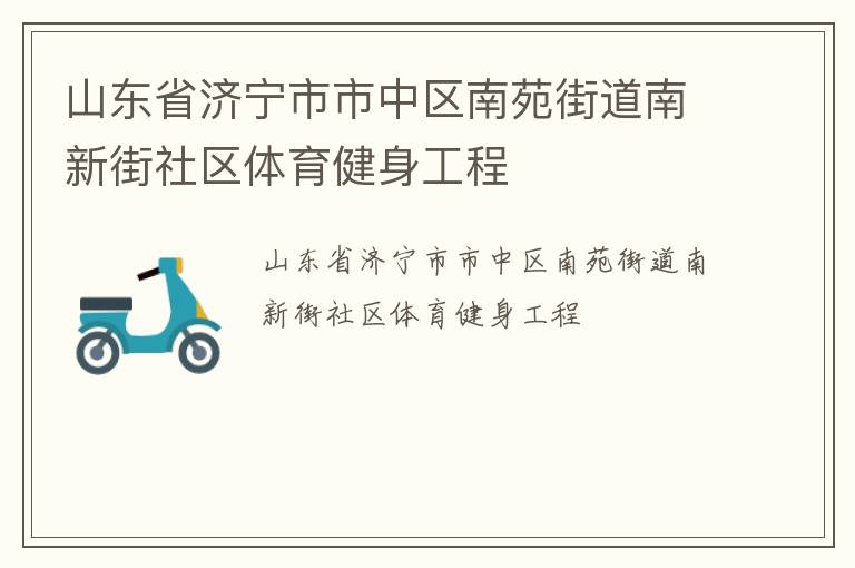 ɽ��ʡ��������������Է�ֵ����½�����������������