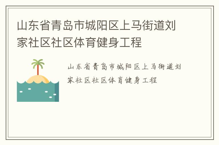 ɽ��ʡ�ൺ�г����������ֵ�������������������������