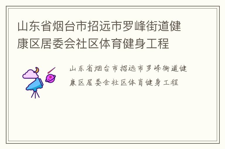 ɽ��ʡ��̨����Զ���޷�ֵ���������ί������������������