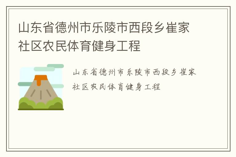 ɽ��ʡ������������������޼�����ũ��������������