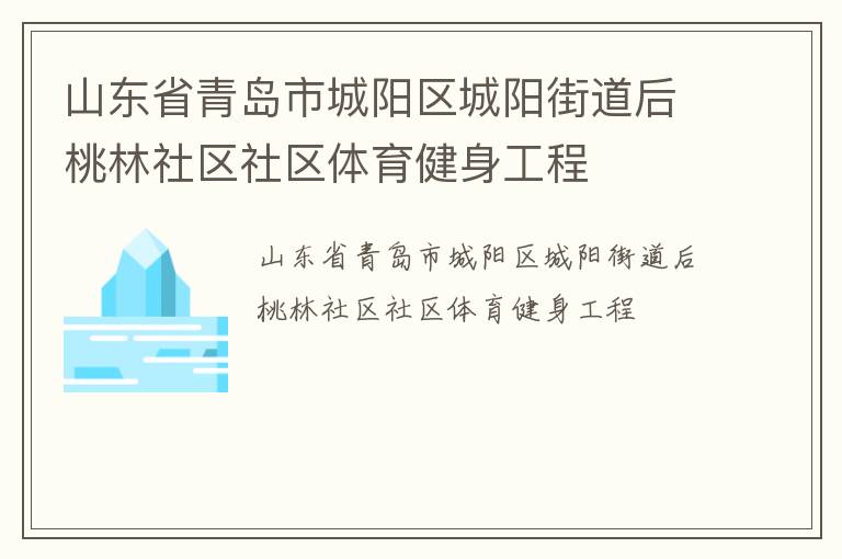 ɽ��ʡ�ൺ�г����������ֵ���������������������������