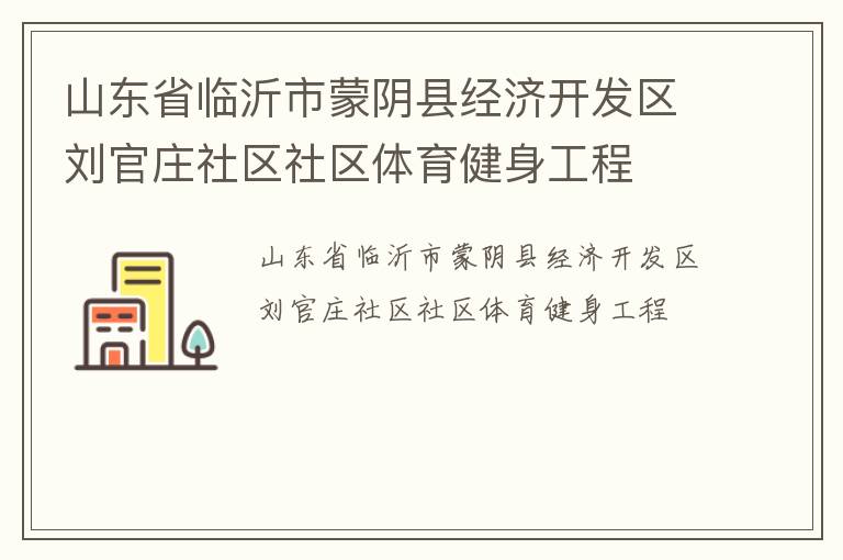 ɽ��ʡ�����������ؾ��ÿ���������ׯ��������������������