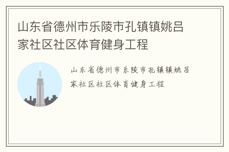 ɽ��ʡ�����������п�����Ҧ������������������������