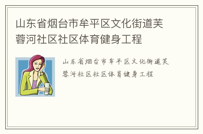 ɽ��ʡ��̨��Ĳƽ���Ļ��ֵ�ܽ�غ���������������������