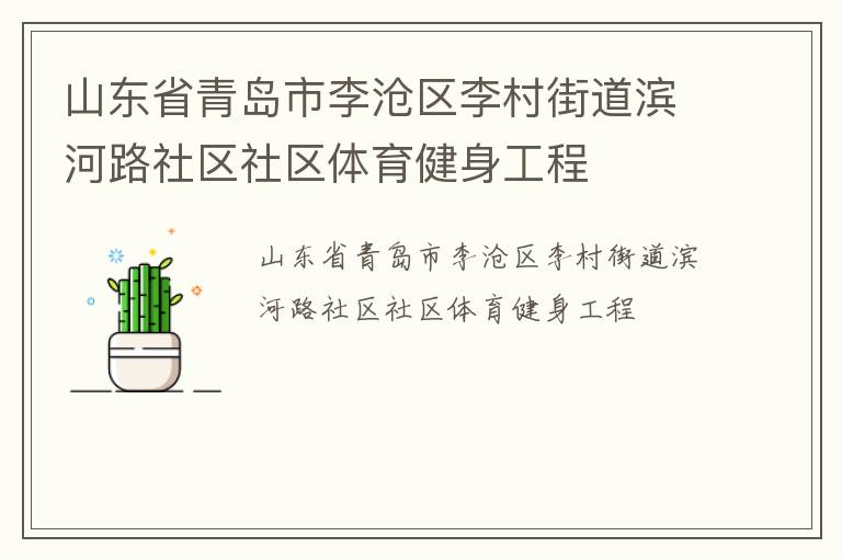 ɽ��ʡ�ൺ����������ֵ�����·��������������������