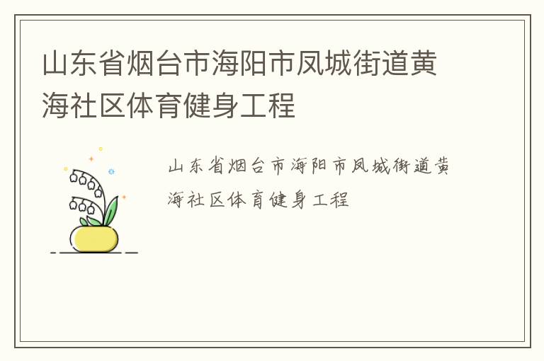 ɽ��ʡ��̨�к����з�ǽֵ��ƺ�����������������