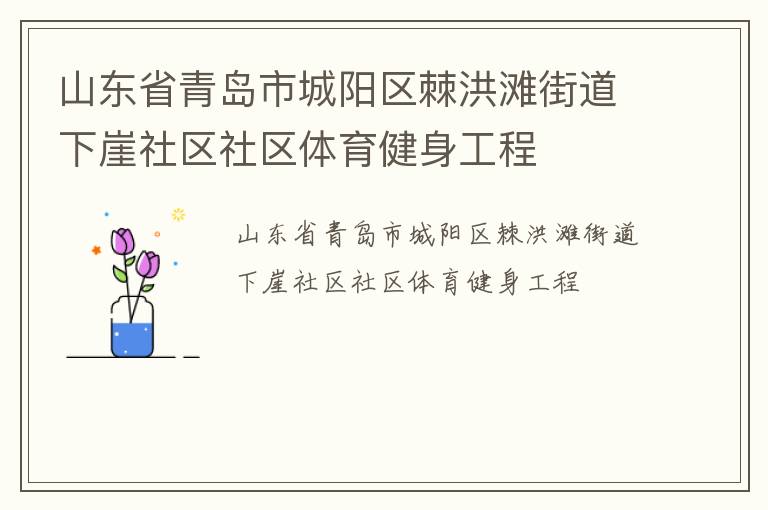 ɽ��ʡ�ൺ�г���������̲�ֵ�������������������������