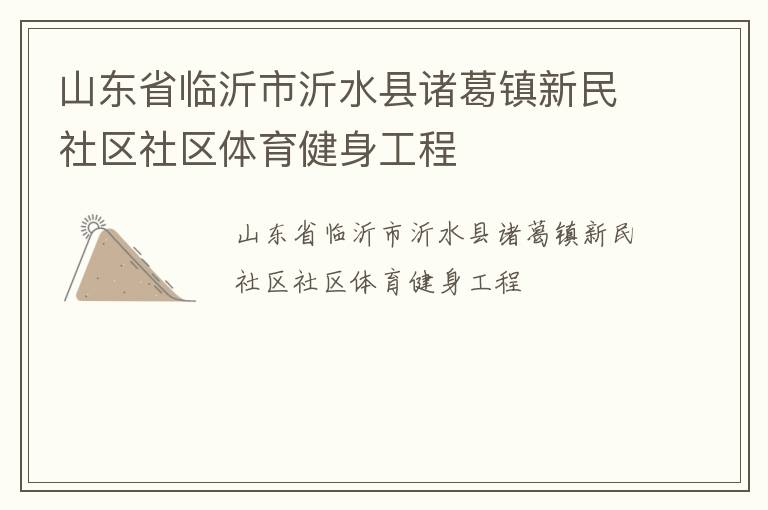 ɽ��ʡ��������ˮ�������������������������������