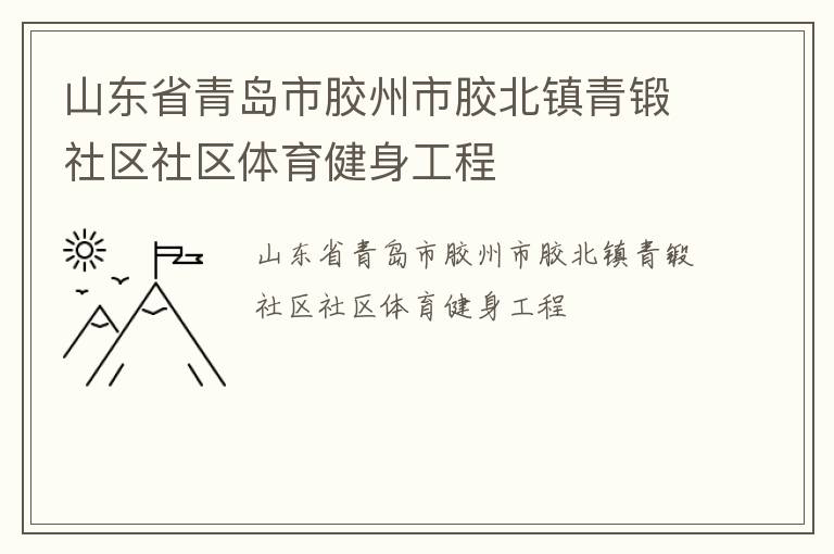 ɽ��ʡ�ൺ�н����н����������������������������