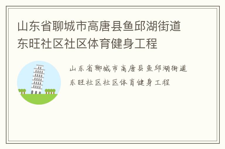 ɽ��ʡ�ĳ��и�����������ֵ�������������������������