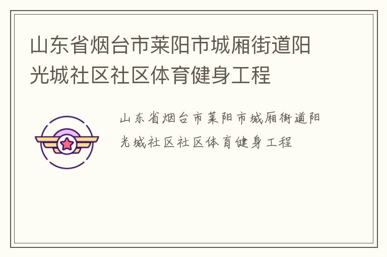 ɽ��ʡ��̨�������г���ֵ��������������������������