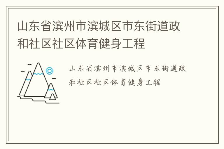 ɽ��ʡ�����б������ж��ֵ�������������������������