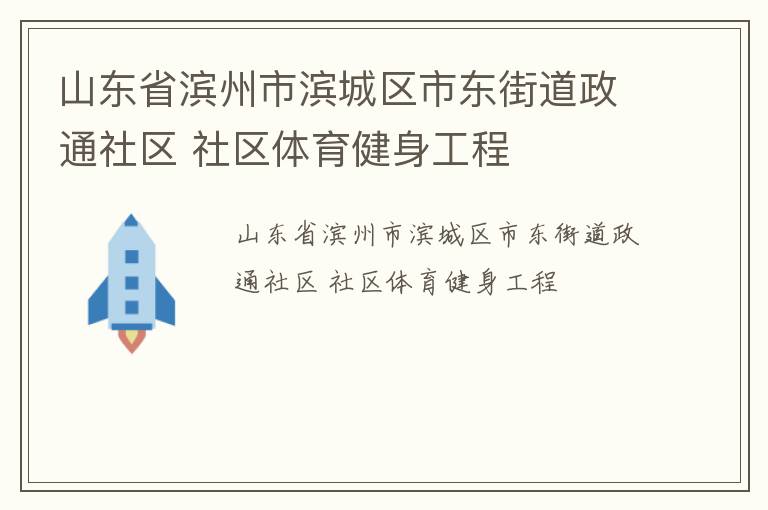 ɽ��ʡ�����б������ж��ֵ���ͨ���� ����������������