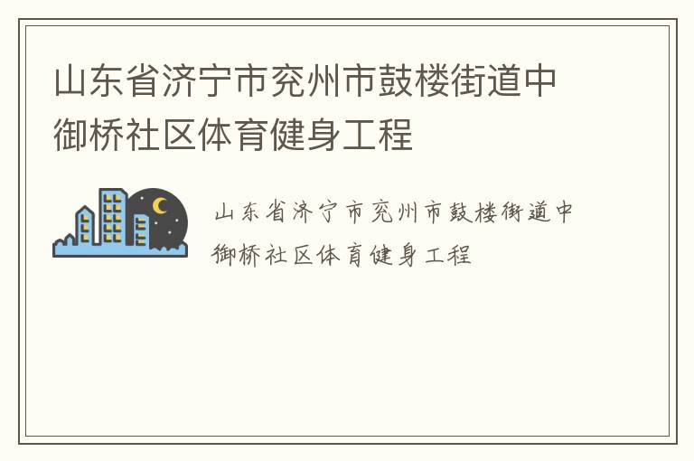 ɽ��ʡ�����������й�¥�ֵ�����������������������