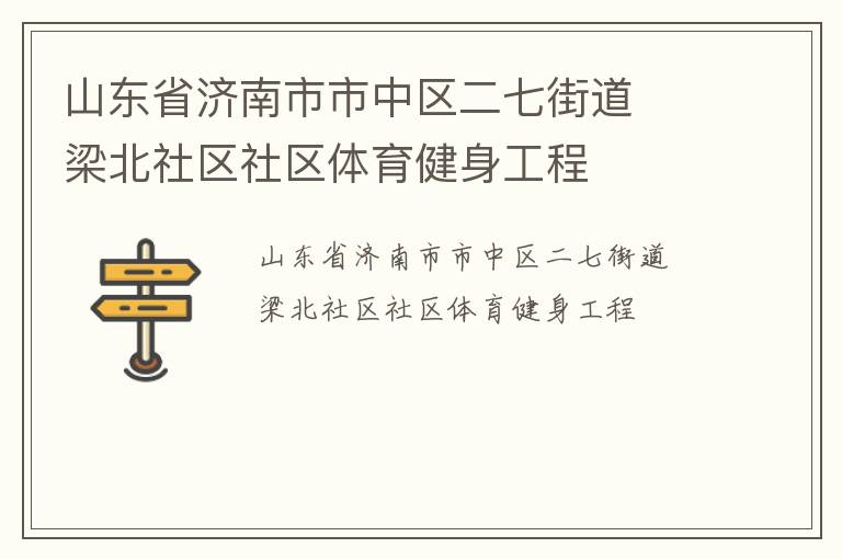 ɽ��ʡ���������������ֵ߽�  ������������������������