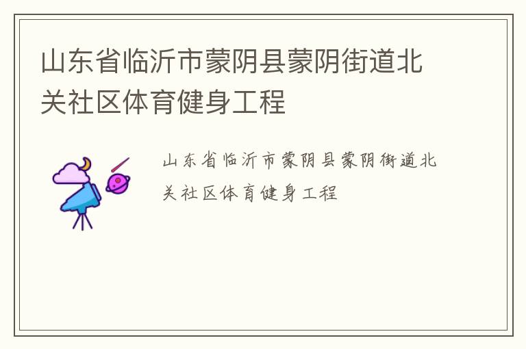 ɽ��ʡ�����������������ֵ���������������������