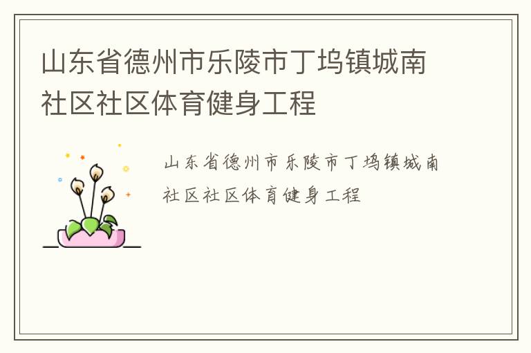 ɽ��ʡ�����������ж����������������������������