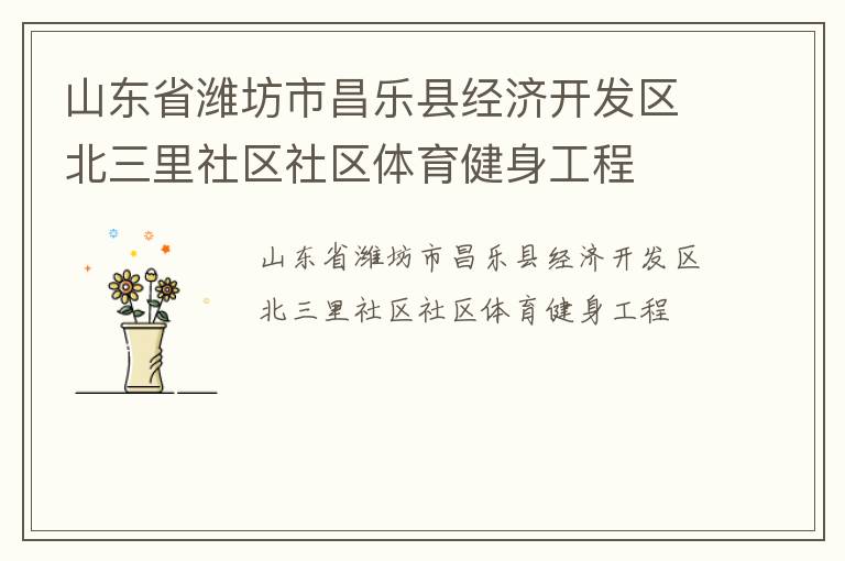 ɽ��ʡΫ���в����ؾ��ÿ�������������������������������