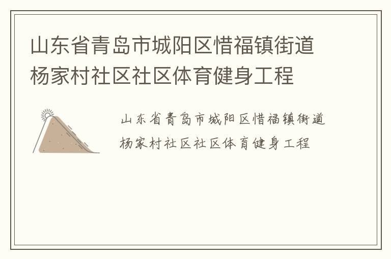 ɽ��ʡ�ൺ�г�����ϧ����ֵ���Ҵ���������������������