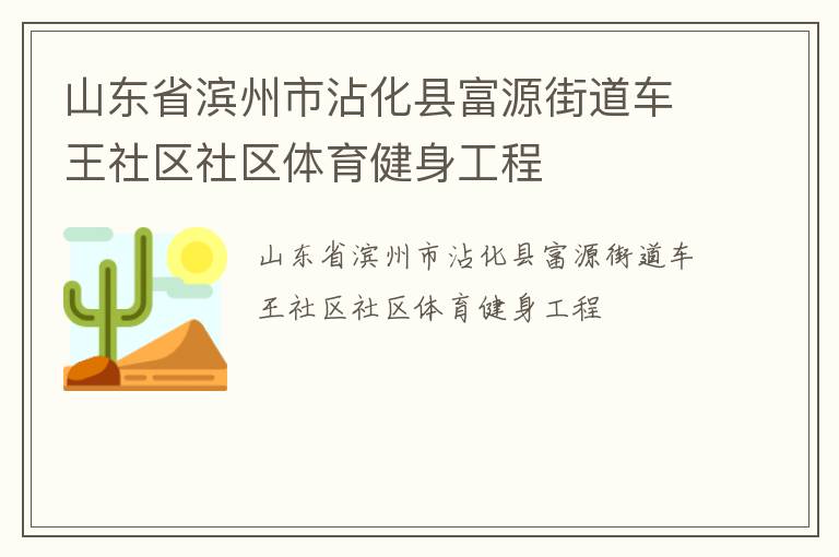 ɽ��ʡ������մ���ظ�Դ�ֵ�������������������������