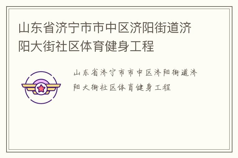 ɽ��ʡ�����������������ֵ������������������������