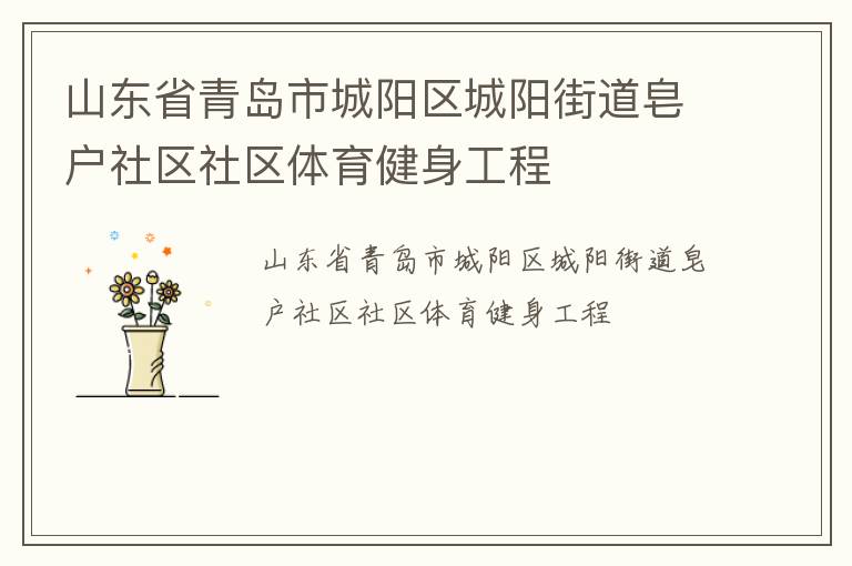 ɽ��ʡ�ൺ�г����������ֵ�������������������������